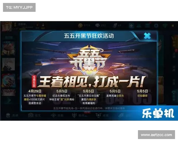 如何参与英雄联盟十一周年庆典活动并获取专属福利与纪念奖励 如何参与英雄联盟十一周年庆典活动并获取专属福利与纪念奖励