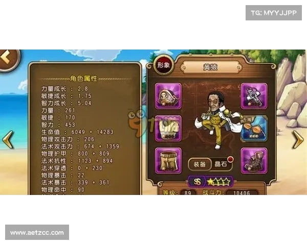 佩鲁斯掉落物品全面解析与获取途径详解 佩鲁斯掉落物品全面解析与获取途径详解