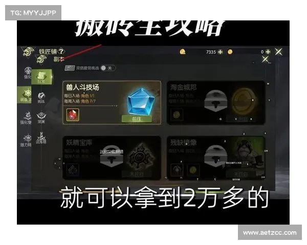 优化龙之谷疲劳机制提升玩家游戏体验的策略与建议 优化龙之谷疲劳机制提升玩家游戏体验的策略与建议