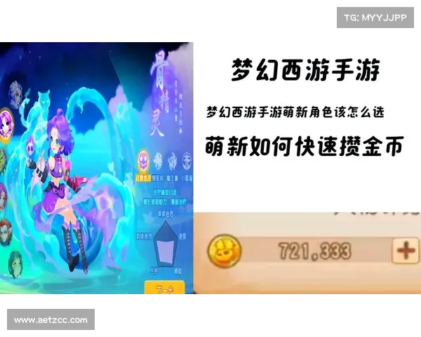 梦幻西游必备技巧揭秘 六大养鱼诀窍助你快速致富 梦幻西游必备技巧揭秘 六大养鱼诀窍助你快速致富