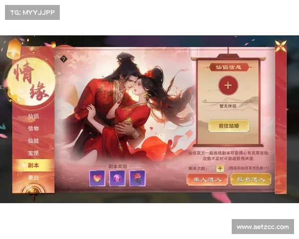仙侣2中不可错过的五大奇幻冒险探险之旅让你体验仙界魅力 仙侣2中不可错过的五大奇幻冒险探险之旅让你体验仙界魅力