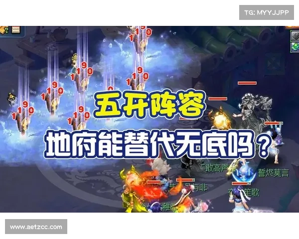 地府加点系统全面解析与战力提升技巧详解 地府加点系统全面解析与战力提升技巧详解