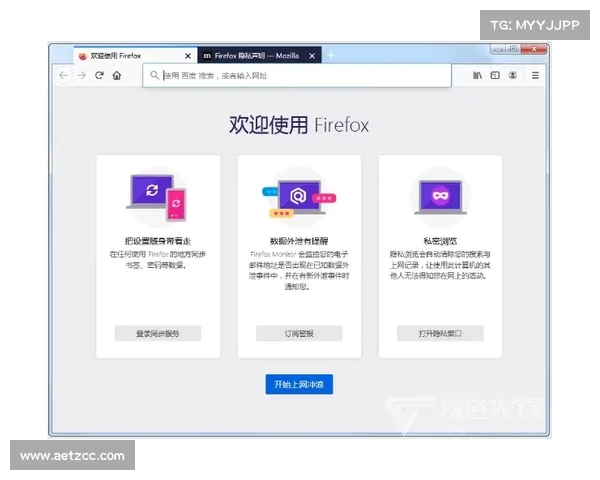 火狐浏览器全新功能深度解析与实用技巧大全 火狐浏览器全新功能深度解析与实用技巧大全
