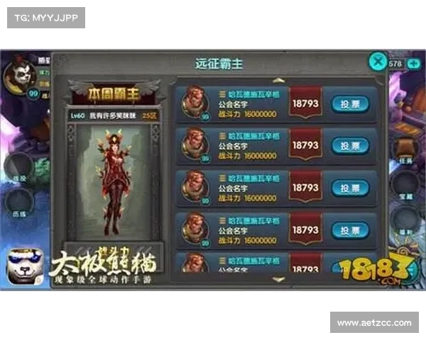 奥林匹亚科斯如何通过战略布局稳固王者地位与霸主地位解析