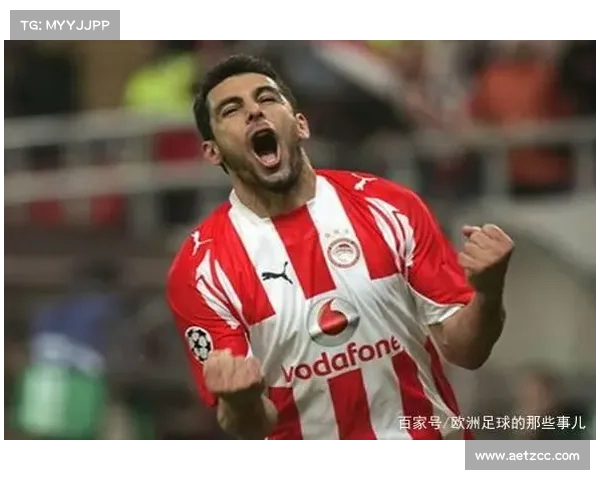 奥林匹亚科斯足球俱乐部成功背后的五大核心因素解析 奥林匹亚科斯足球俱乐部成功背后的五大核心因素解析